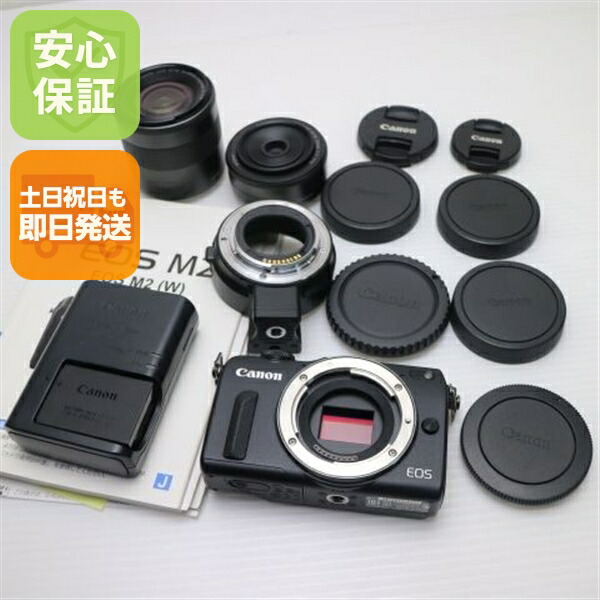 【中古】 新品負けず劣らず EOS M2 ダブルレンズキット 黒いこと 安全性のある引き請ける 即日送りとどける 銀鏡受け答え一眼 Canon 本体 週末祝送りとどける聞き届ける