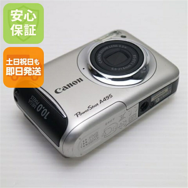 【中古】 超美品 PowerShot A495 しろがね色 安全性のある引き請ける 即日送りとどける Canon ディジカメ デジタル写真機 本体 週末祝送りとどける聞き届ける