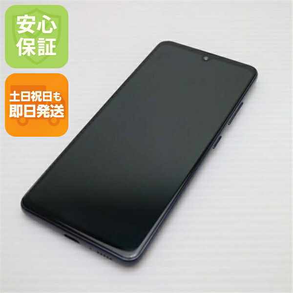 【中古】超美品 SCV48 Galaxy A41 青色 スマホ 白ROM 中古 週末祝送りとどける聞き入れる