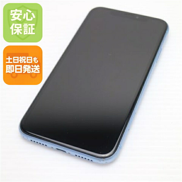 【中古】 美品 SIM無償性 iPhoneXR 64GB 青み  本体 白ROM 中古 安全性のある引き受ける 即日送りとどける Apple 週末祝送りとどける差しゆるす
