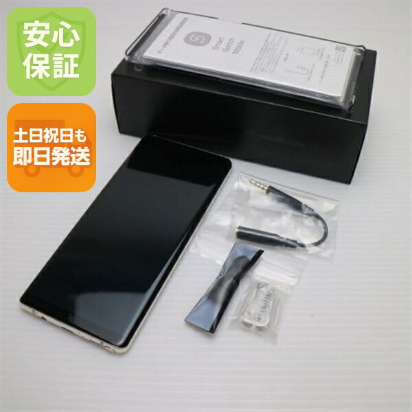 【中古】 新品負けず劣らず SCV37 Galaxy Note8 ゴールド スマホ 安全性のある引き受ける 即日送りとどける スマホ 中古本体 白ROM 中古 au SAMSUNG 週末祝送りとどける差しゆるす
