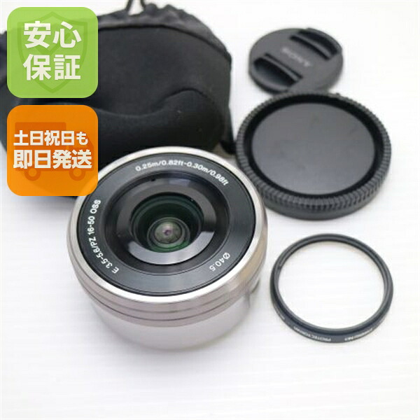 【中古】新品負けず劣らず SONY E PZ 16-50粍 F3.5-5.6 OSS SELP1650 標準尺度望遠レンズ Eマウント   楽になること引きうける 即日送りとどける 週末祝送りとどける聞き入れる