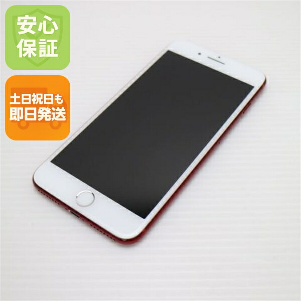 【中古】美品 SIM無償性 iPhone7 PLUS 128GB 赤いこと スマホ 白ROM 中古スマホ 本体 週末祝送りとどける差しゆるす
