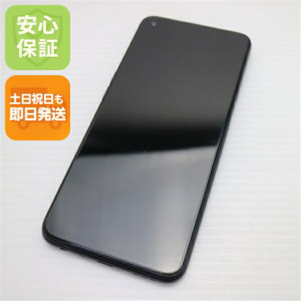 【中古】安全性のある引き受ける 美品 SIM無償性 OPPO A54 5G しろがね色黒いこと 白ROM 本体 即日送りとどける 週末祝送りとどける差しゆるす