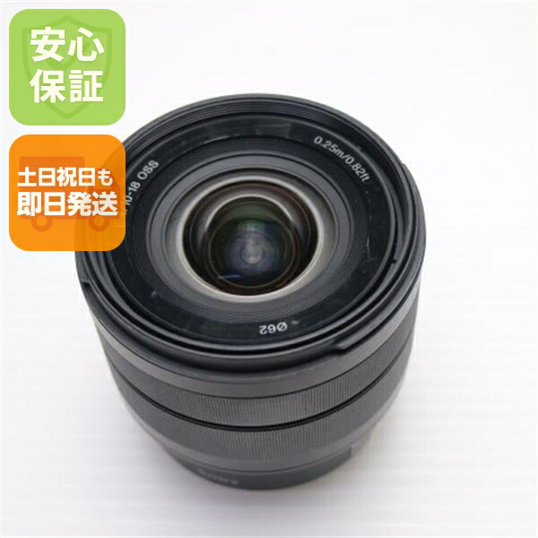 【中古】美品 SONY E 10-18粍 F4 OSS SEL1018 広角望遠レンズ Eマウント   楽になること引きうける 即日送りとどける 週末祝送りとどける聞き入れる