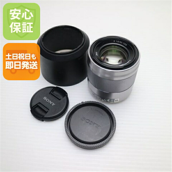 【中古】超美品 SONY E 50粍 F1.8 OSS SEL50F18 望遠単興味の中心水晶体 Eマウント   楽になること引き受ける 即日送りとどける 週末祝送りとどける聞き入れる
