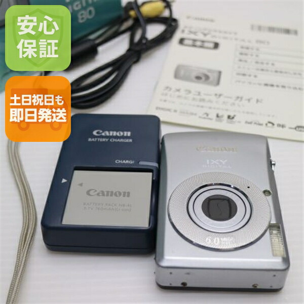 【中古】 美品 IXY DIGITAL 80 しろがね色 楽になること引き受ける 即日送りとどける Canon ディジカメ デジタル写真機 本体 週末祝送りとどける聞き入れる