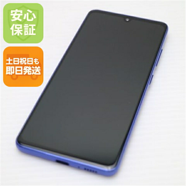 【中古】新品負けず劣らず SCV48 Galaxy A41 青み スマホ 白ROM 中古 週末祝送りとどける差しゆるす