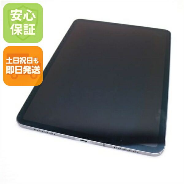 【中古】 美品 SIM無償性 iPad Pro 11in Wi-Fi+Cellular セルラー  256GB あき場所薄墨色 経口避妊薬 本体 白ROM 中古 安全性のある引き受ける 即日送りとどける Apple 週末祝送りとどける差しゆるす