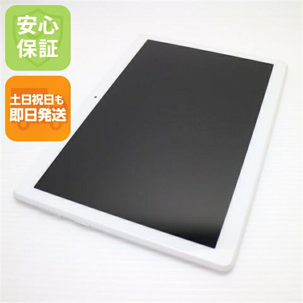 【中古】 超美品 801LV Lenovo TAB5 白いこと 経口避妊薬 本体 白ROM 中古 週末祝送りとどける聞き入れる