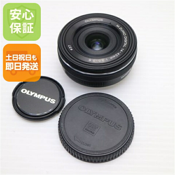 【中古】新品負けず劣らず オリンパス M.ZUIKO DIGITAL ED 14-42粍 F3.5-5.6 EZ 標準尺度望遠レンズ マイクロフォーサーズマウント   楽になること引き受ける 即日送りとどける 週末祝送りとどける聞き入れる