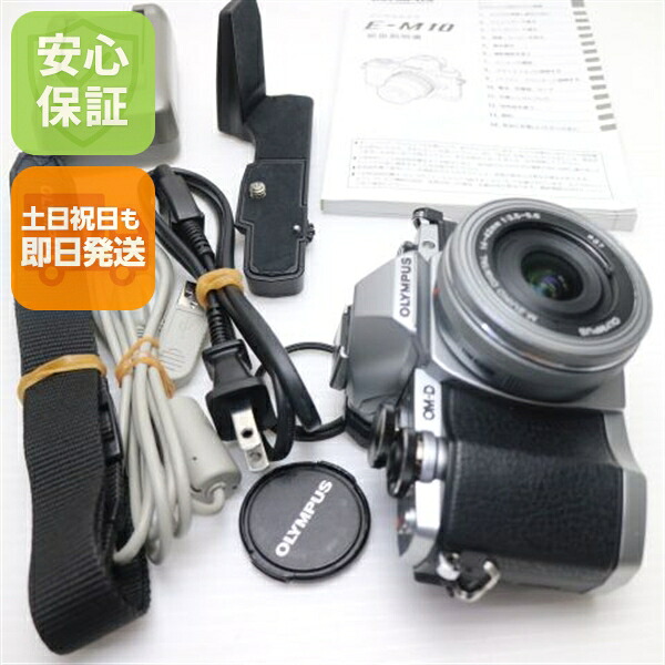 【中古】 超美品 E-M10 水晶体一揃いの道具 しろがね色 安全性のある引き請ける 即日送りとどける 銀鏡受け答え一眼 OLYMPUS 本体 週末祝送りとどける聞き届ける