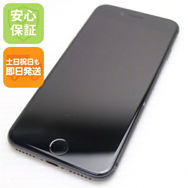 【中古】 美品 SIM無償性 iPhone8 256GB 空白文字薄墨色 黒いこと 楽になること引き受ける 即日送りとどける スマホ Apple SIM無償性 本体 白ROM 週末祝送りとどける聞き入れる