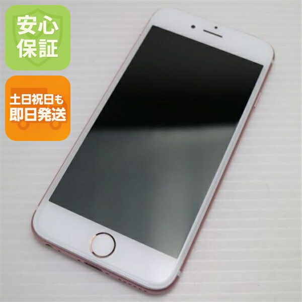【中古】 超美品 SIM無償性 iPhone6S 128GB サクラ色ゴールド 安全性のある引き受ける 即日送りとどける スマホ Apple 本体 白ROM 週末祝送りとどける差しゆるす