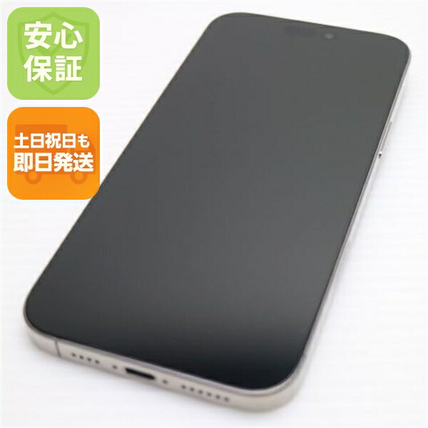 【中古】新品負けず劣らず SIM無償性 iPhone 16 Pro Max 512GB 自然的チタニウム スマホ APPLE 楽になること引きうける 即日送りとどける 週末祝送りとどける聞き入れる