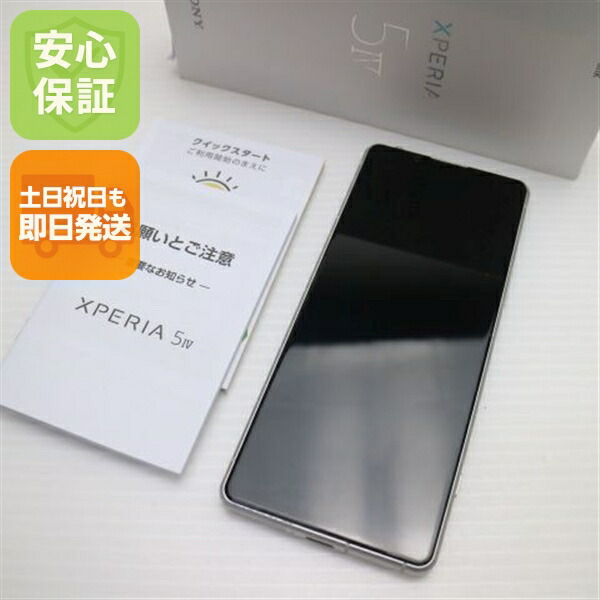 【中古】安全性のある引き受ける 美品 Xperia 5 IV A204SO 白いこと スマホ 中古週末祝送りとどける