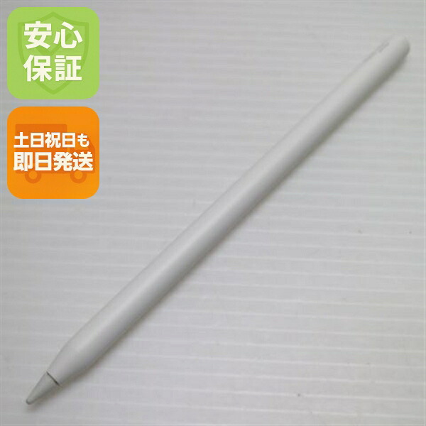 【中古】 超美品 Apple Pencil 第2時人 MU8F2J/A (2018) タッチペン 中古  楽になること引きうける 即日送りとどける 週末祝送りとどける聞き入れる