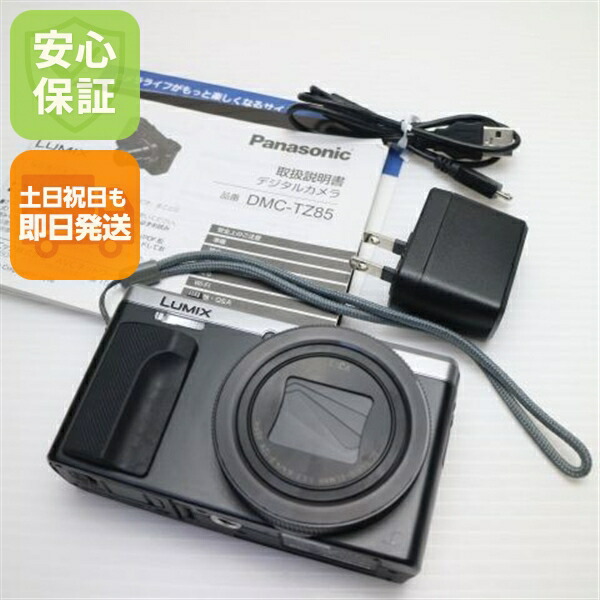 【中古】 超美品 DMC-TZ85 しろがね色 楽になること引き受ける 即日送りとどける コンデジ Panasonic 本体 週末祝送りとどける聞き入れる