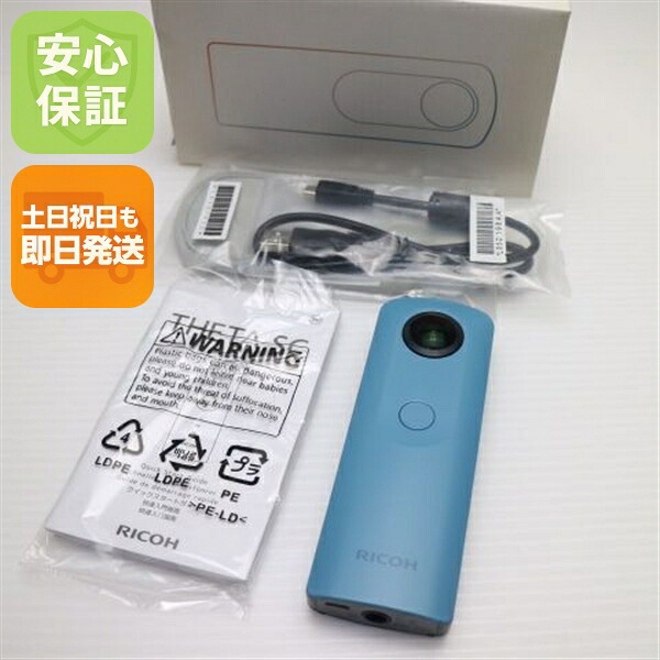 【中古】 超美品 RICOH THETA SC Blue 楽になること引きうける 即日送りとどける コンデジ RICOH 本体 週末祝送りとどける聞き入れる