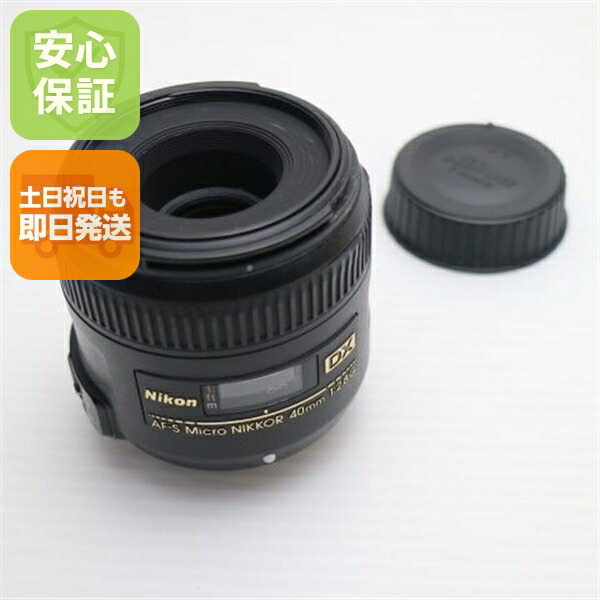 【中古】美品 NIKON AF-S DX Micro NIKKOR 40粍 f/2.8G 単興味の中心水晶体 Fマウント   楽になること引き受ける 即日送りとどける 週末祝送りとどける聞き入れる