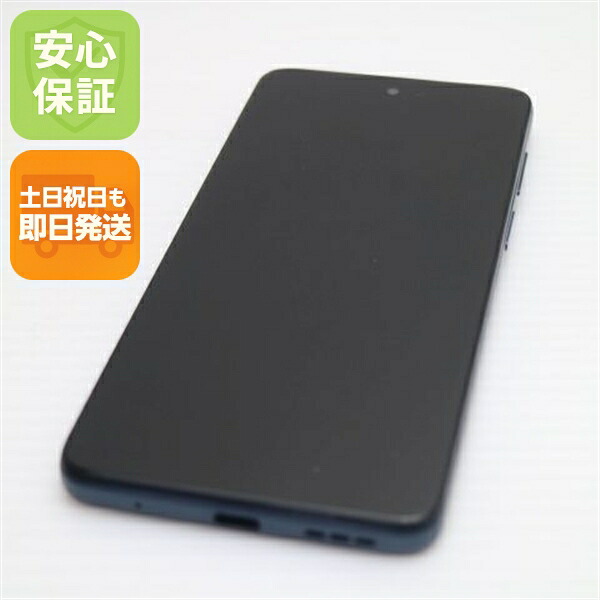 【中古】美品 moto e32s スレート薄墨色 SIM無償性 スマホ モトローラ 安全性のある引き受ける 即日送りとどける 週末祝送りとどける差しゆるす