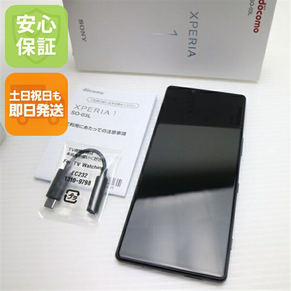 【中古】 新品負けず劣らず SO-03L Xperia 1 黒いこと スマホ 本体 白ROM 中古 週末祝送りとどける差しゆるす