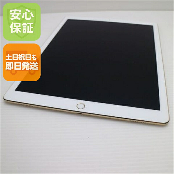 【中古】 超美品 SIMフリー iPad Pro 第2世代 12.9インチ Wi-Fi+Cellular セルラー 64GB ゴールド タブレット 本体 白ロム 中古 安心保証 即日発送 Apple 土日祝発送OK｜エムティーエム