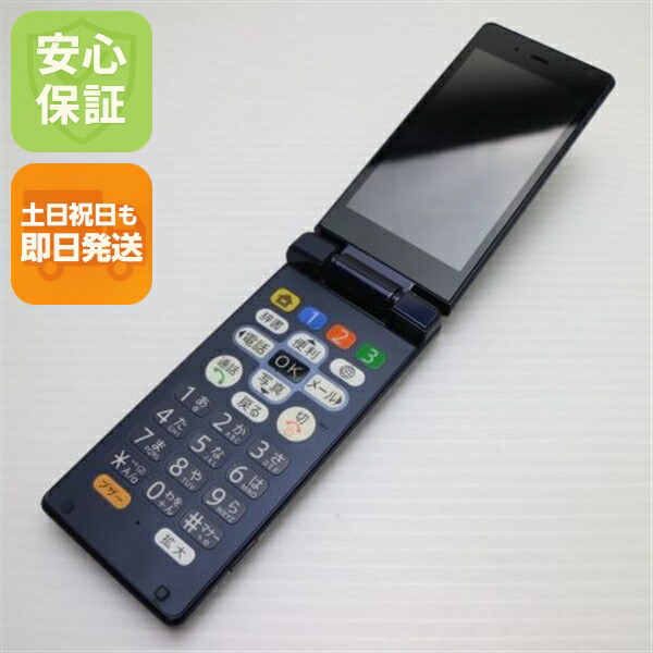 【中古】 美品 505SH かんたん持ちはこぶ9 米国海軍 中古本体 白ROM 中古 ガラケー SOFTBANK SHARP 週末祝送りとどける聞き入れる