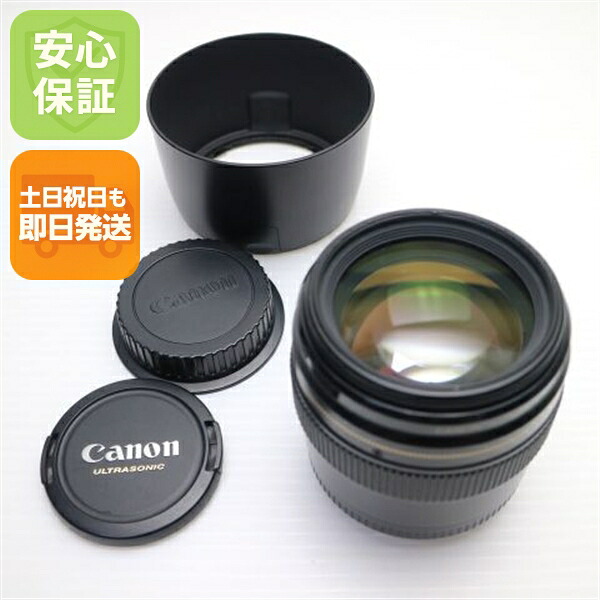 【中古】超美品 加農砲 EF85粍 F1.8 USM 単興味の中心水晶体 EFマウント   楽になること引きうける 即日送りとどける 週末祝送りとどける聞き入れる