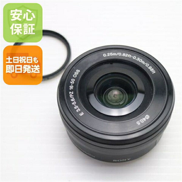 【中古】超美品 SONY E PZ 16-50粍 F3.5-5.6 OSS SELP1650 判定基準望遠レンズ Eマウント   安全性のある引き請ける 即日送りとどける 週末祝送りとどける聞き届ける