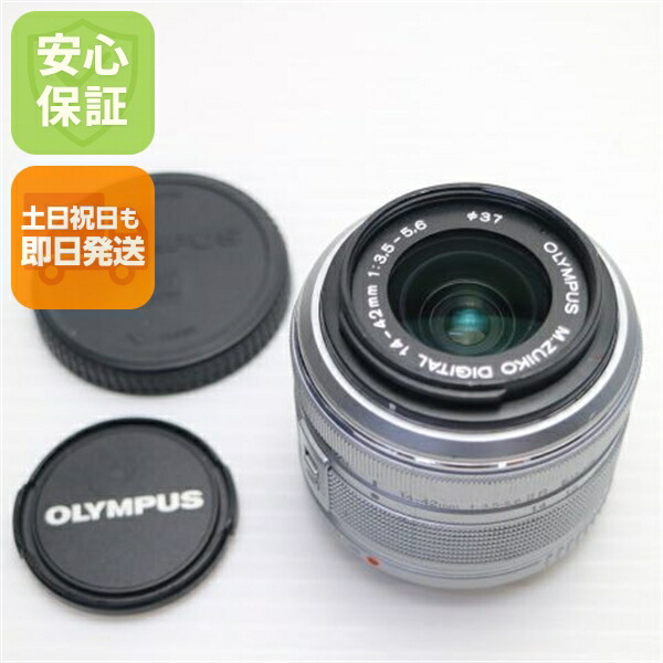 【中古】良品中古 オリンパス M.ZUIKO DIGITAL 14-42粍 F3.5-5.6 II R 判定基準望遠レンズ マイクロフォーサーズマウント   安全性のある引き請ける 即日送りとどける 週末祝送りとどける聞き届ける