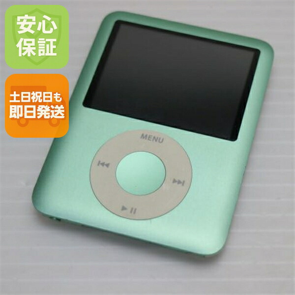 【中古】 美品 iPOD nano 第3時人 8GB 緑であること 楽になること引き受ける 即日送りとどける MB253J/A 本体 週末祝送りとどける聞き入れる