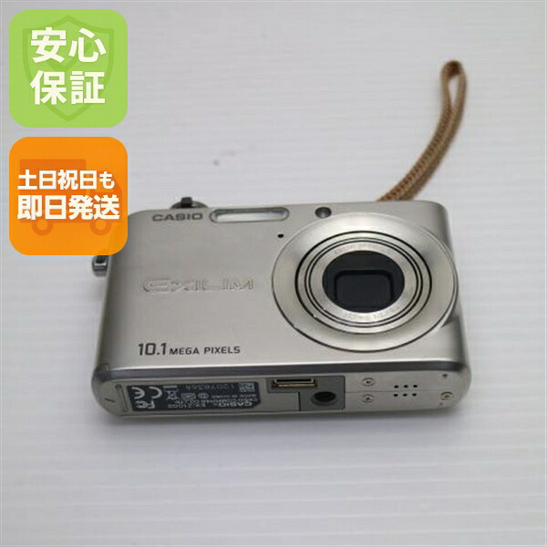 【中古】 美品 EX-Z1000 しろがね色 安全性のある引き請ける 即日送りとどける CASIO EXILIM ディジカメ 本体 週末祝送りとどける聞き届ける