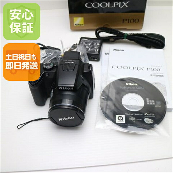 【中古】 美品 COOLPIX P100 黒いこと 楽になること引き受ける 即日送りとどける Nikon ディジカメ デジタル写真機 本体 週末祝送りとどける聞き入れる