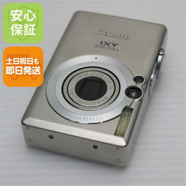 【中古】 美品 IXY DIGITAL 70 しろがね色 楽になること引きうける 即日送りとどける Canon ディジカメ デジタル写真機 本体 週末祝送りとどける聞き入れる
