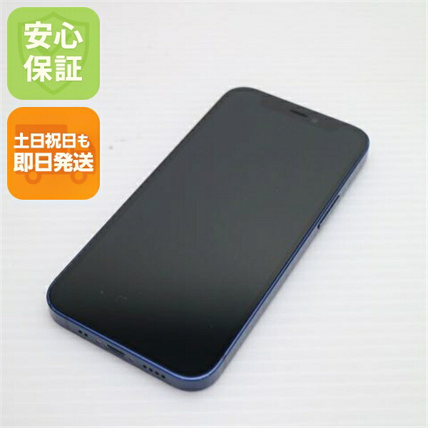 【中古】 超美品 SIM無償性 iPhone12 mini 256GB 青碧 安全性のある引き請ける 即日送りとどける スマホ 白ROM Apple 週末祝送りとどける聞き届ける