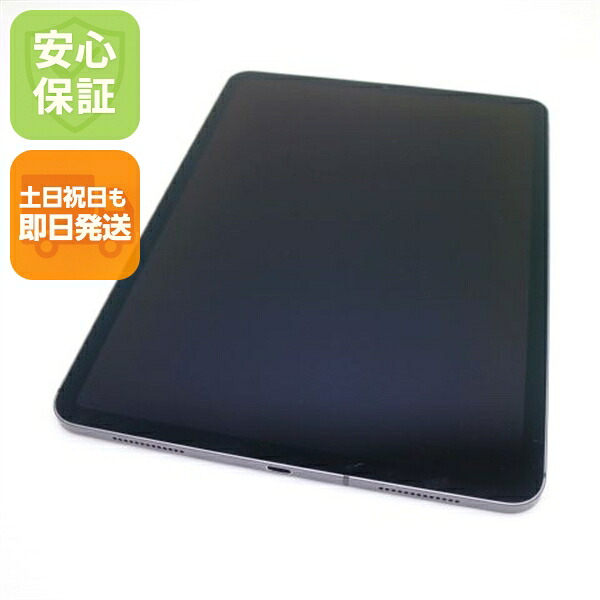【中古】 超美品 SIM無償性 iPad Pro 11in Wi-Fi+Cellular セルラー  256GB あき場所薄墨色 経口避妊薬 本体 白ROM 中古 安全性のある引き受ける 即日送りとどける Apple 週末祝送りとどける差しゆるす
