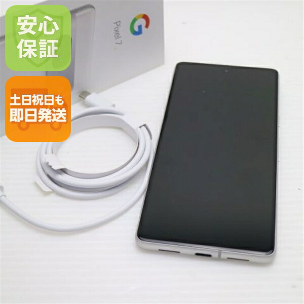 【中古】安全性のある引き請ける 超美品 SIM無償性 Google Pixel 7 128GB 白いもの スマホ 中古週末祝送りとどける