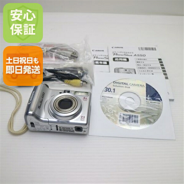【中古】 新品負けず劣らず PowerShot A550 しろがね色 楽になること引きうける 即日送りとどける Canon ディジカメ デジタル写真機 本体 週末祝送りとどける聞き入れる