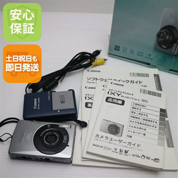 【中古】 美品 IXY DIGITAL 90 しろがね色 楽になること引き受ける 即日送りとどける Canon ディジカメ デジタル写真機 本体 週末祝送りとどける聞き入れる