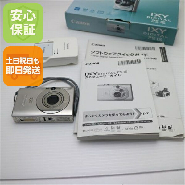 【中古】 超美品 IXY DIGITAL 25 IS しろがね色 楽になること引きうける 即日送りとどける Canon ディジカメ デジタル写真機 本体 週末祝送りとどける聞き入れる