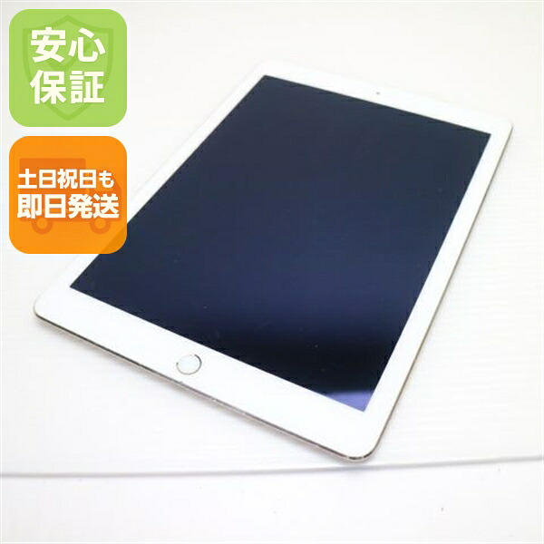 【中古】 良品中古 iPad Air 2 Wi-Fi 128GB ゴールド 楽になること引き受ける 即日送りとどける Tab Apple 本体 週末祝送りとどける聞き入れる