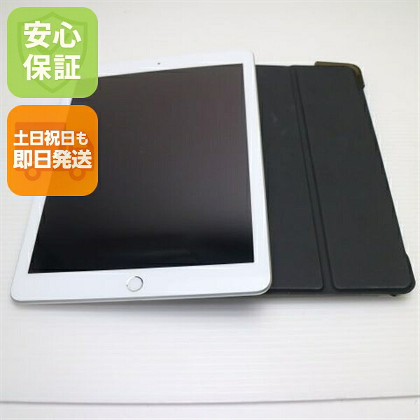 【中古】 中古 iPad 第6時人 Wi-Fi 128GB しろがね色 経口避妊薬 本体 中古 即日送りとどける Apple 週末祝送りとどける聞き入れる