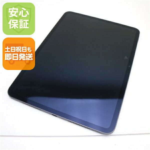 【中古】美品 iPad Pro (M4) 11in Wi-Fi 256GB 間隔文字黒いこと  経口避妊薬 Apple 安全性のある引き請ける 即日送りとどける 週末祝送りとどける聞き届ける