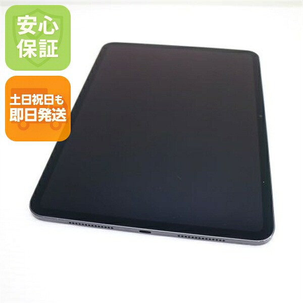【中古】美品 iPad Pro (M4) 11in Wi-Fi 256GB 空白文字黒いこと  経口避妊薬 Apple 楽になること引き受ける 即日送りとどける 週末祝送りとどける聞き入れる