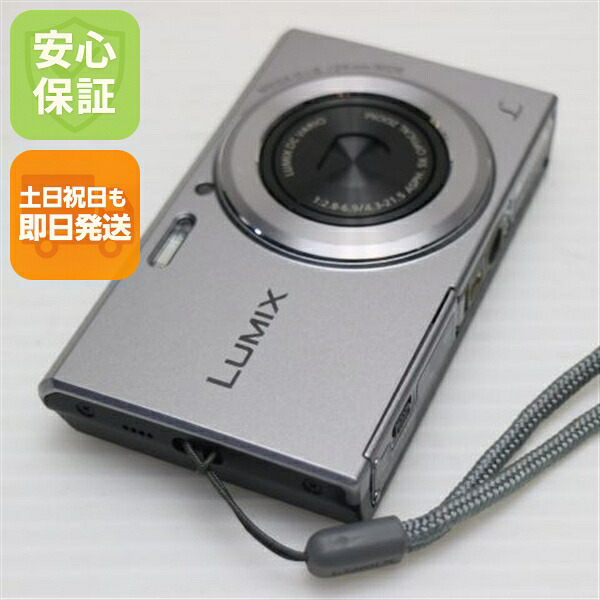 【中古】 新品負けず劣らず DMC-FH10 LUMIX しろがね色 楽になること引き受ける 即日送りとどける ディジカメ Panasonic 本体 週末祝送りとどける聞き入れる