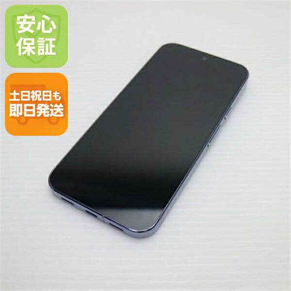 【中古】超美品 SIM無償性 Google Pixel 10 Pro XL 256GB お月さま石ころ スマホ Google 楽になること引きうける 即日送りとどける  週末祝送りとどける聞き入れる