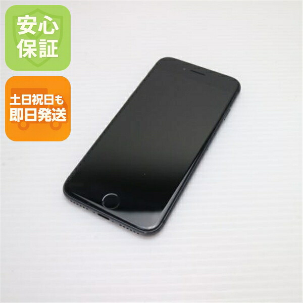 【中古】 美品 SIM無償性 iPhone8 64GB 空白文字薄墨色 黒いこと 楽になること引き受ける 即日送りとどける スマホ Apple SIM無償性 本体 白ROM 週末祝送りとどける聞き入れる