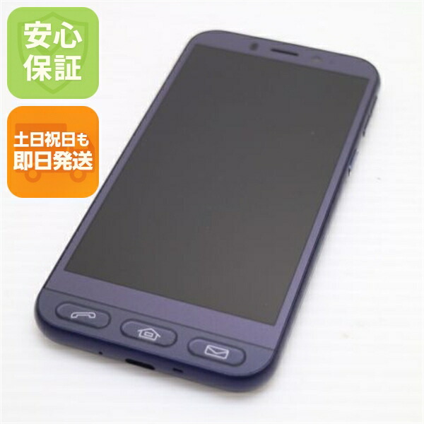 【中古】 超美品 シンプルスマホ4 米国海軍 スマホ 安全性のある引き受ける 即日送りとどける スマホ 中古本体 白ROM 中古 SOFTBANK SHARP 週末祝送りとどける差しゆるす