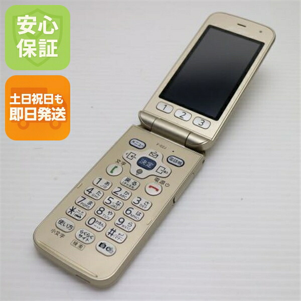 【中古】 超美品 F-02J らくらく電話機 ゴールド 安全性のある引き請ける 即日送りとどける ガラケー DoCoMo 富士通 本体 白ROM 週末祝送りとどける聞き届ける